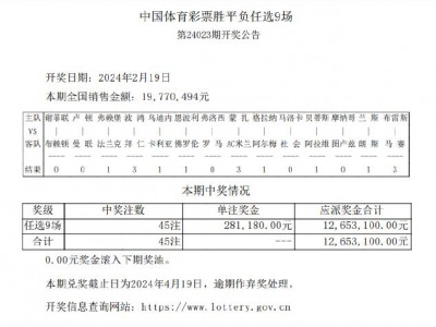 开云：摩纳哥主场逆转图卢兹，稳定排名