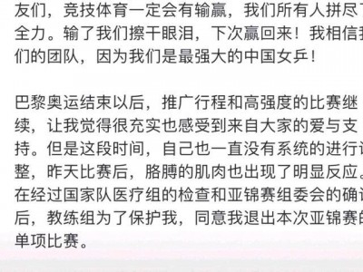 开云：欧预赛比赛因伤病情况或将更换首发