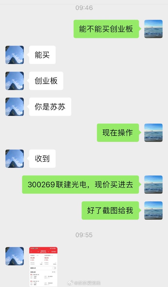 富力逆转胜出，实力再次得到验证