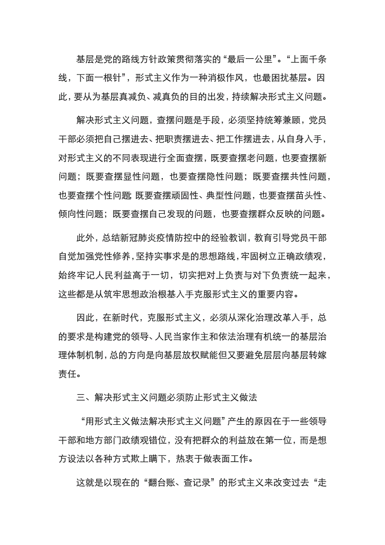 锋芒毕露，坚韧不拔的决胜者