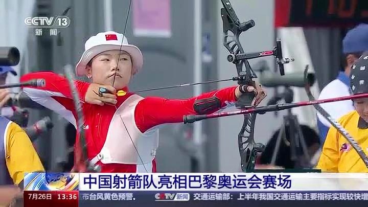 新加坡名将获得女子射箭比赛冠军